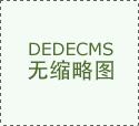 广州卓瘦弱业商业