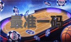 中国金龙材料版从板
