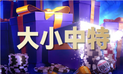 二四六论坛交换大厅