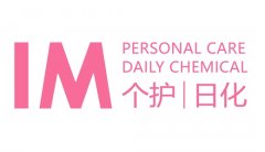 2025第33届中国华东进出口商品买卖会（上