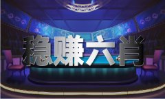 95114铁算（中国）IOS版手机APP官网下载V